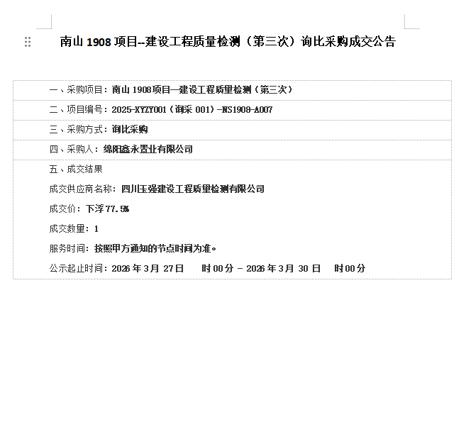 6713e6707468ca366153554516bf3c60.png